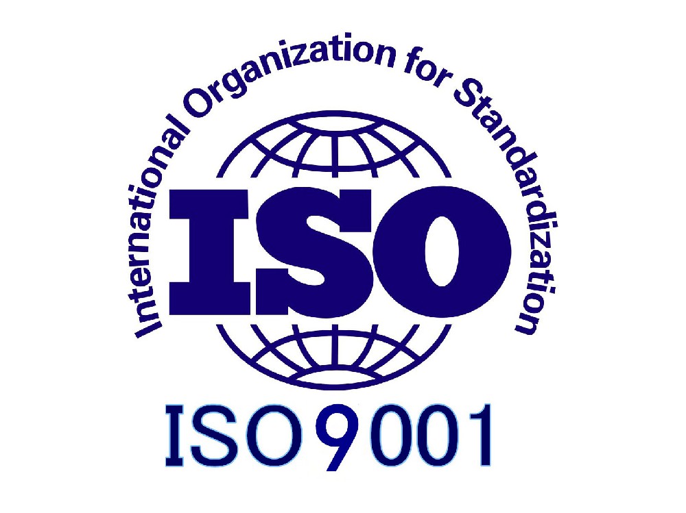 ISO9001质量管理体系