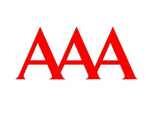 AAA信用等级认证咨询